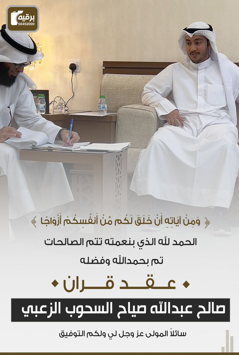 s_alzuabi_'s tweet photo. https://t.co/izI2pPnicl