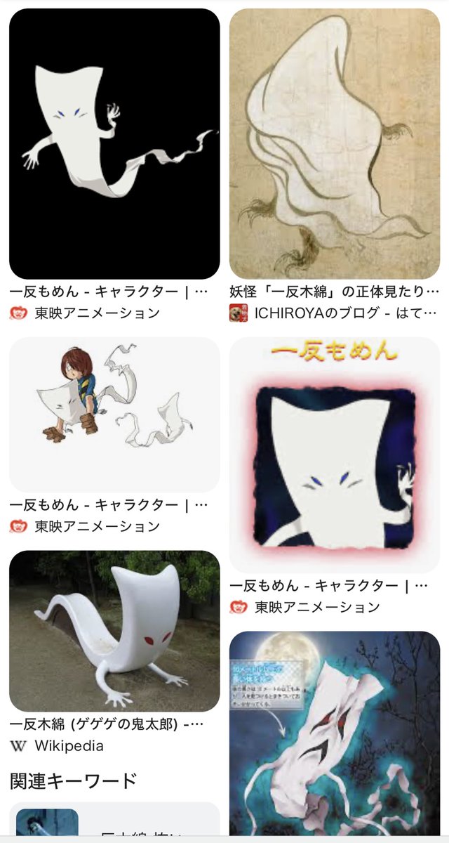 一旦moment

ja.wikipedia.org/wiki/%E4%B8%80…