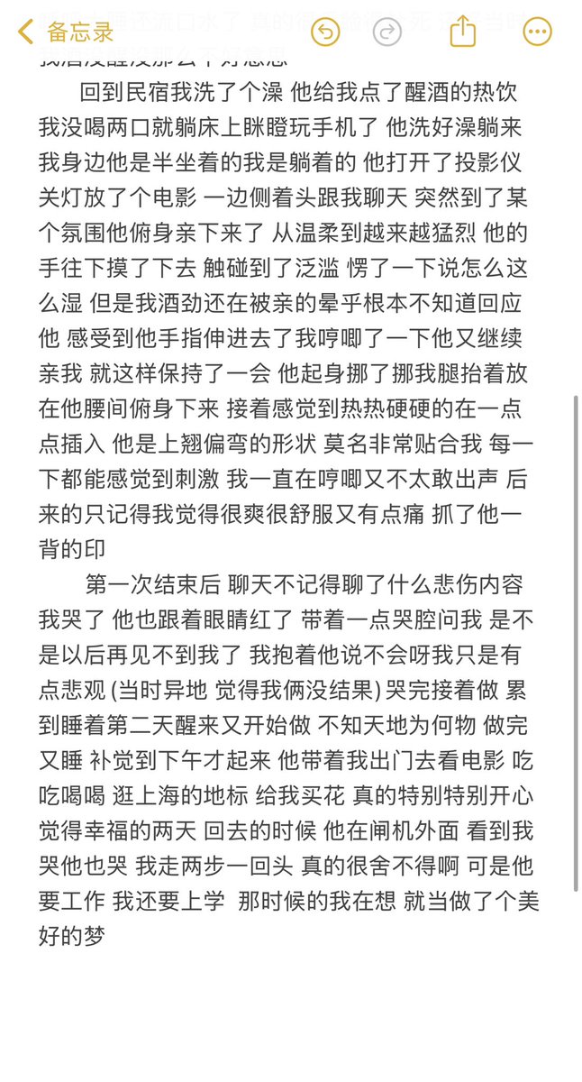 福利姬兕兕分享的黄推图片2 - 网红私拍内容
