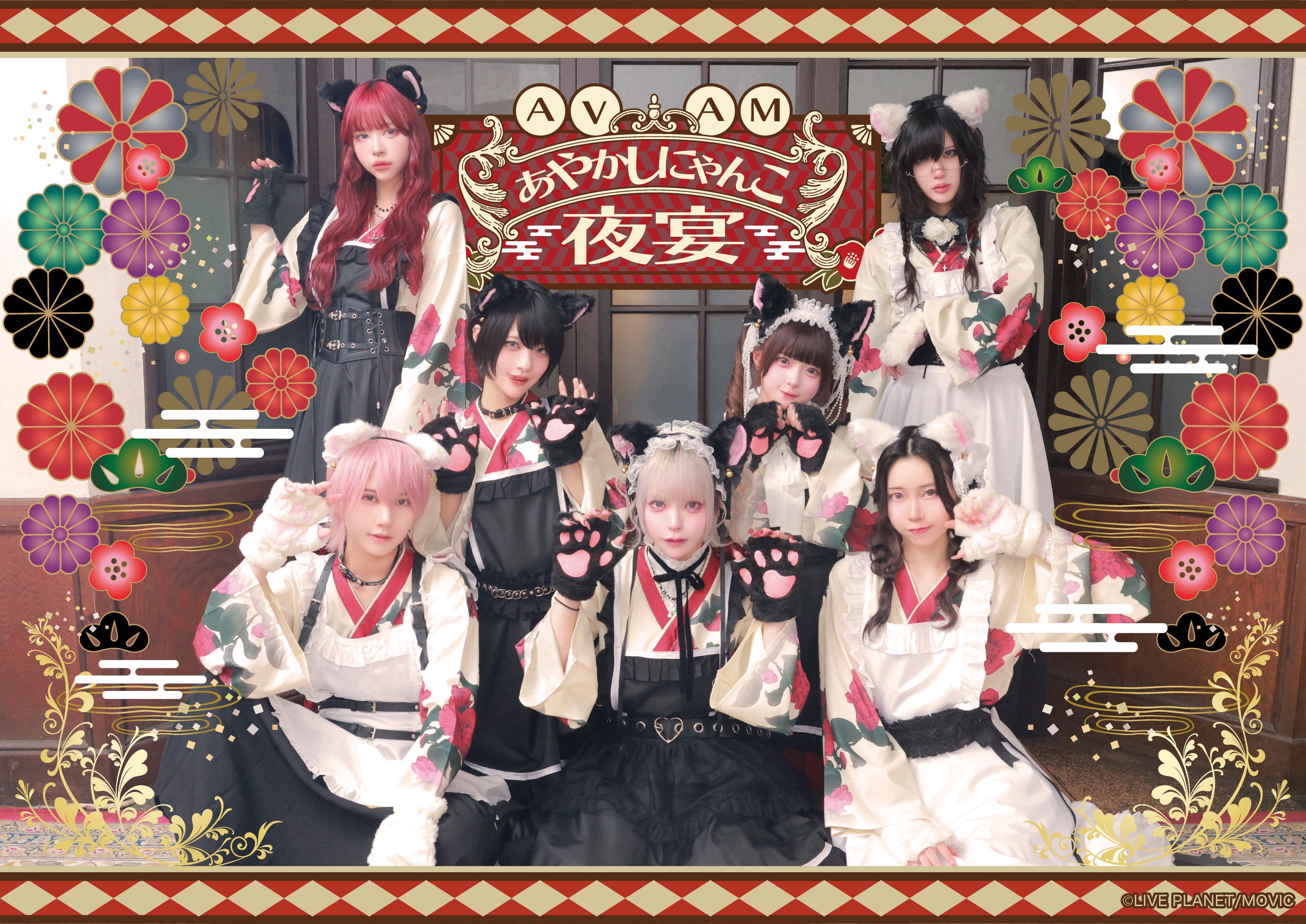 AVAM【アベアム】 (@AVAM_Official) / X