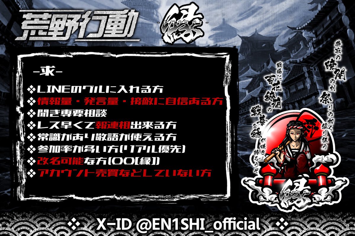 𝘿𝙚𝙨𝙞𝙜𝙣𝙚𝙧 𝙎𝙝𝟏𝙨𝙪𝙞🪭 【縁GROUP統括】【PNDL代表】 tweet media