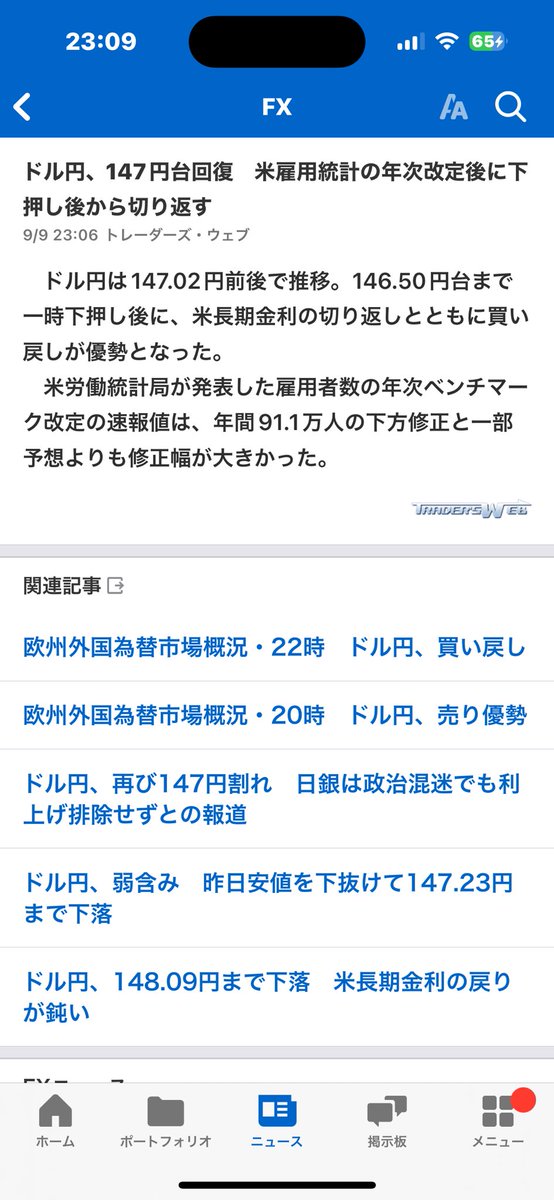 これか