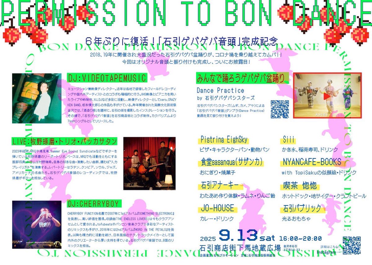 村野瑞希 tweet media