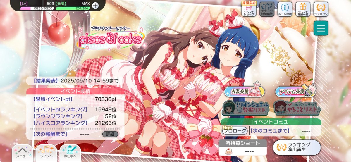 이벤트 달릴분들 수고하셨어요 ~👍💪💯