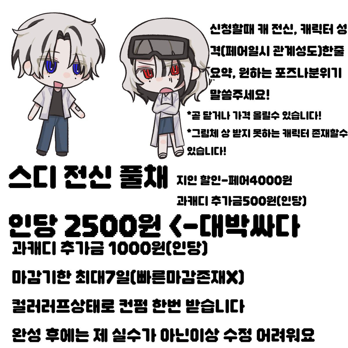 bakdarimi0431's tweet photo. 신청은,,디엠뚫으셔도 ㄱㅊ고요 오픈채팅링크 첨부하겟슴다 https://t.co/BepG5tH2pR