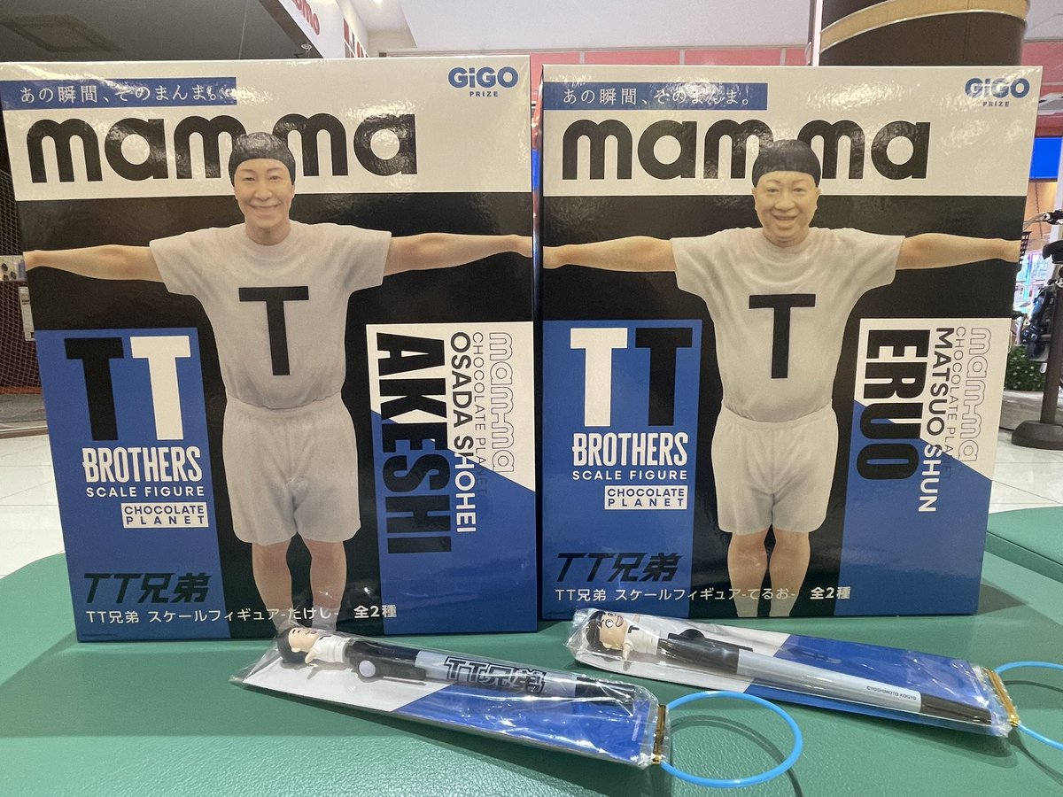 チョコプラ♡チェキ♡TT兄弟 チョコプラ♡チェキ♡TT兄弟 kochinda on X: