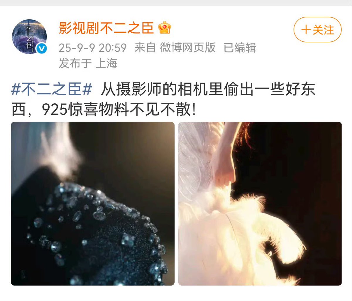 ForCdrama's tweet image. iQIYI modern drama #MyQueenMyRules starring #AoRuipeng #ShenYujie has released teaser pics. The official cast announcement will be made at the iQIYI conference on September 25.

Looks like ARP has blonde hair??