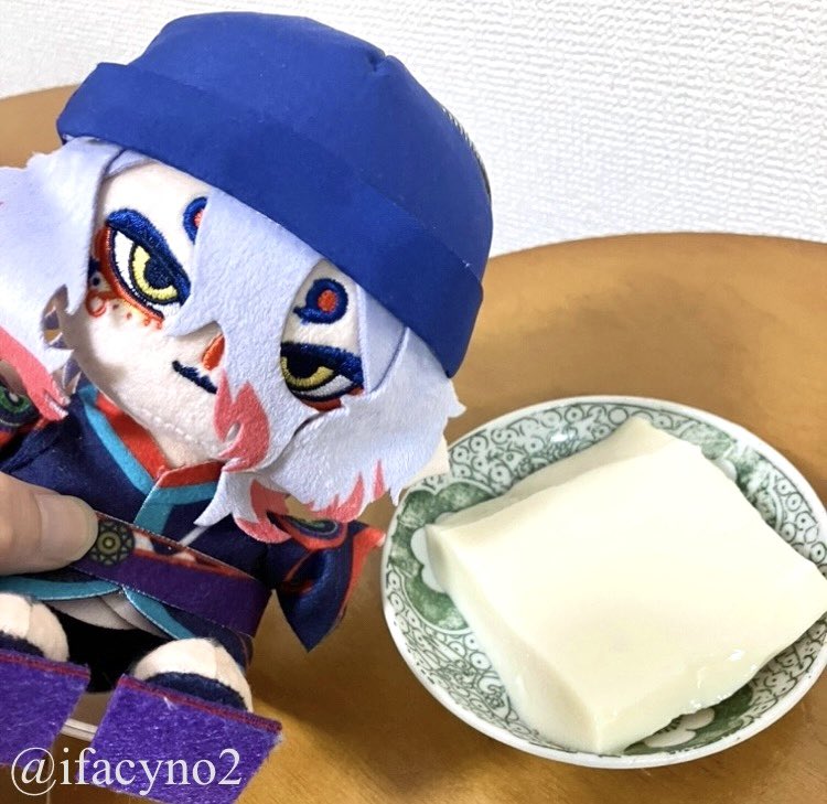 「お豆腐をいただきました」
