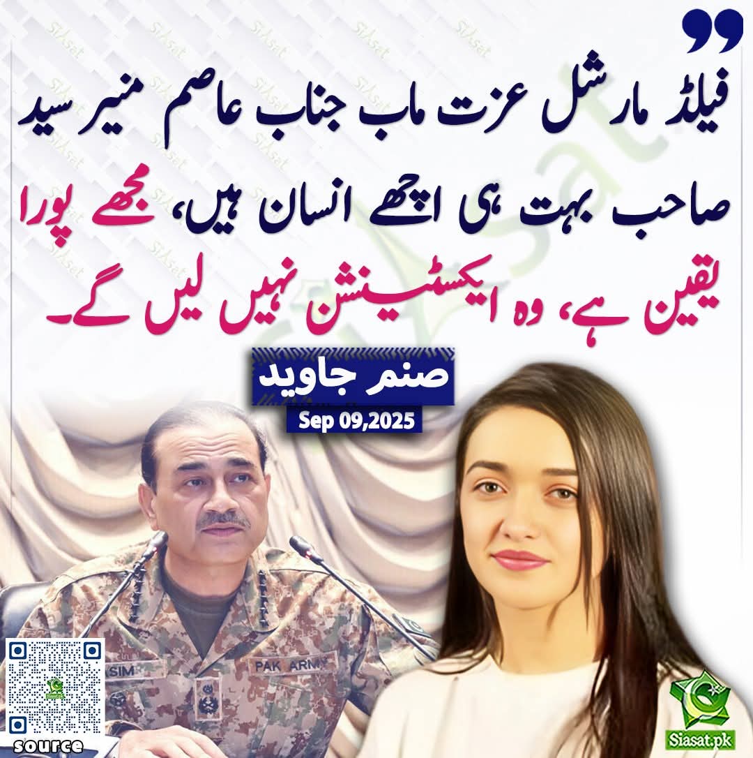 کیا یہ سچ ہے ؟؟؟؟