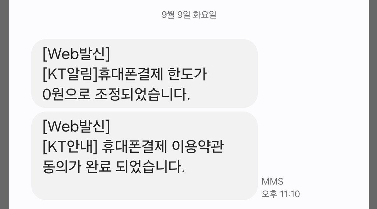 아이핀해킹 /생성☆텔𝓤𝓑𝓣𝓒99☆FM코리아 id (해킹).kmh