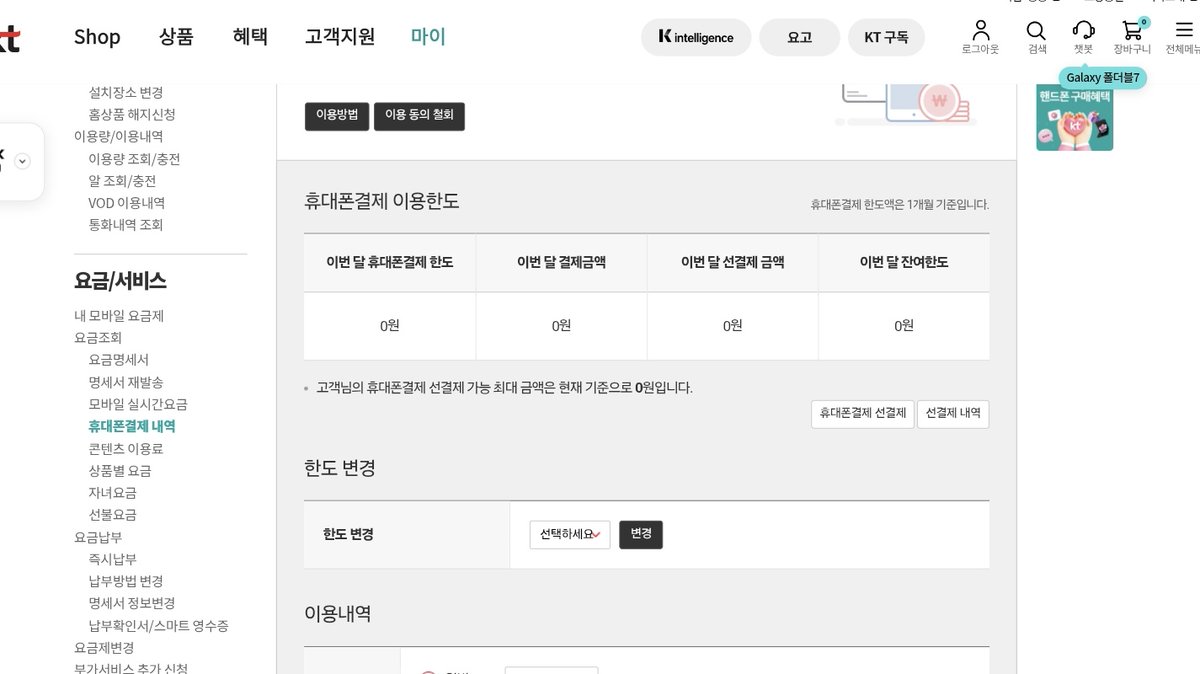 아이핀해킹 /생성☆텔𝓤𝓑𝓣𝓒99☆FM코리아 id (해킹).kmh