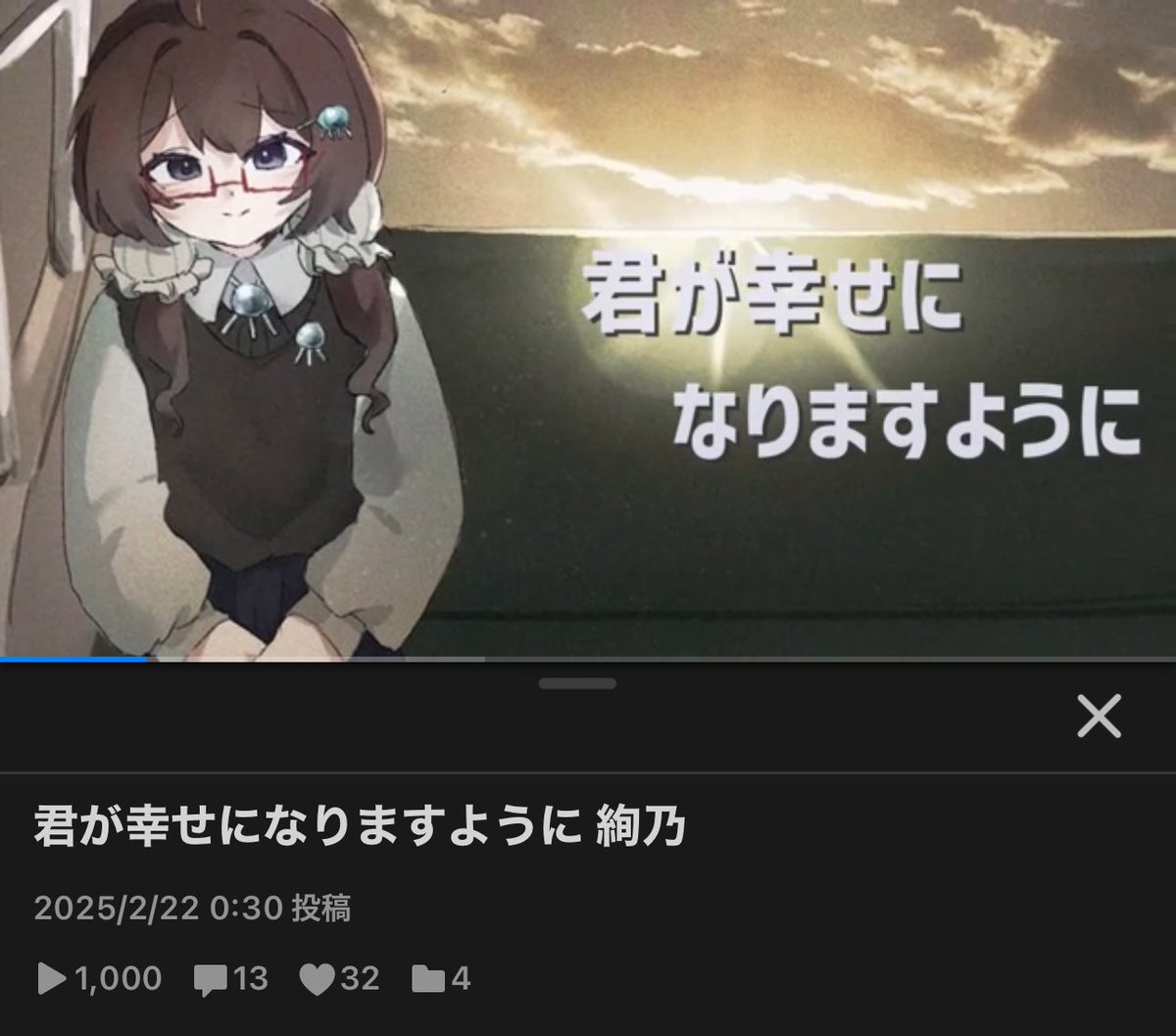 あやのれお (@c0_069) / X