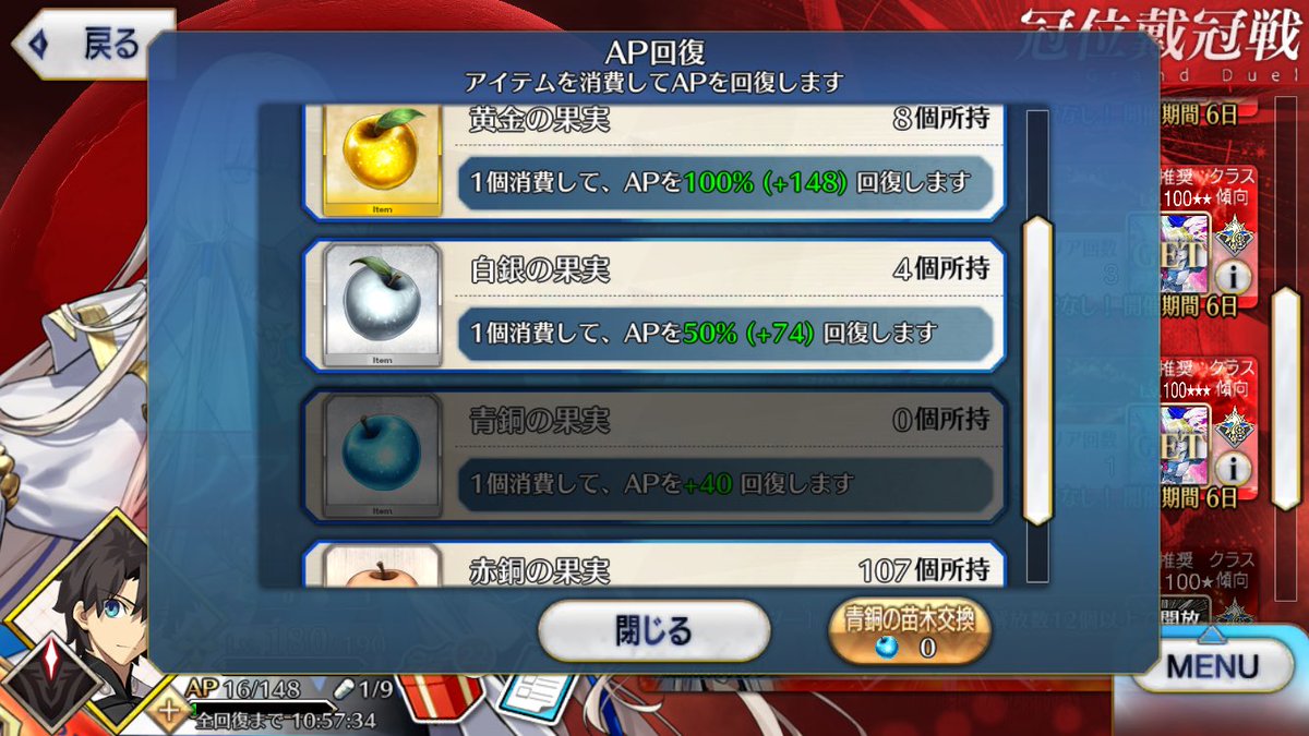 これでどう戦えばいいんだ？😭