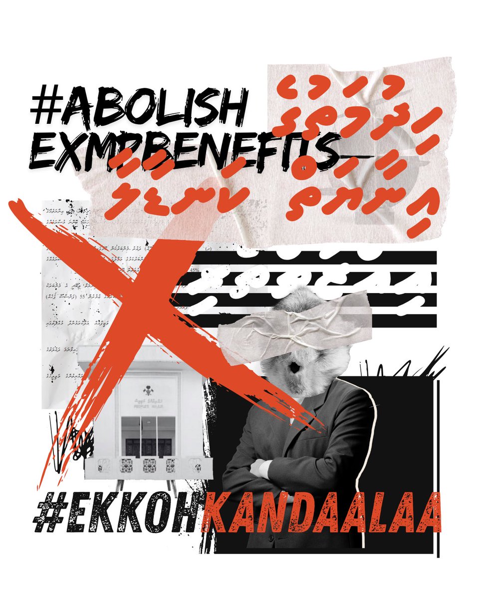 #AbolishExMPBenefits #EkkohKandaalaa