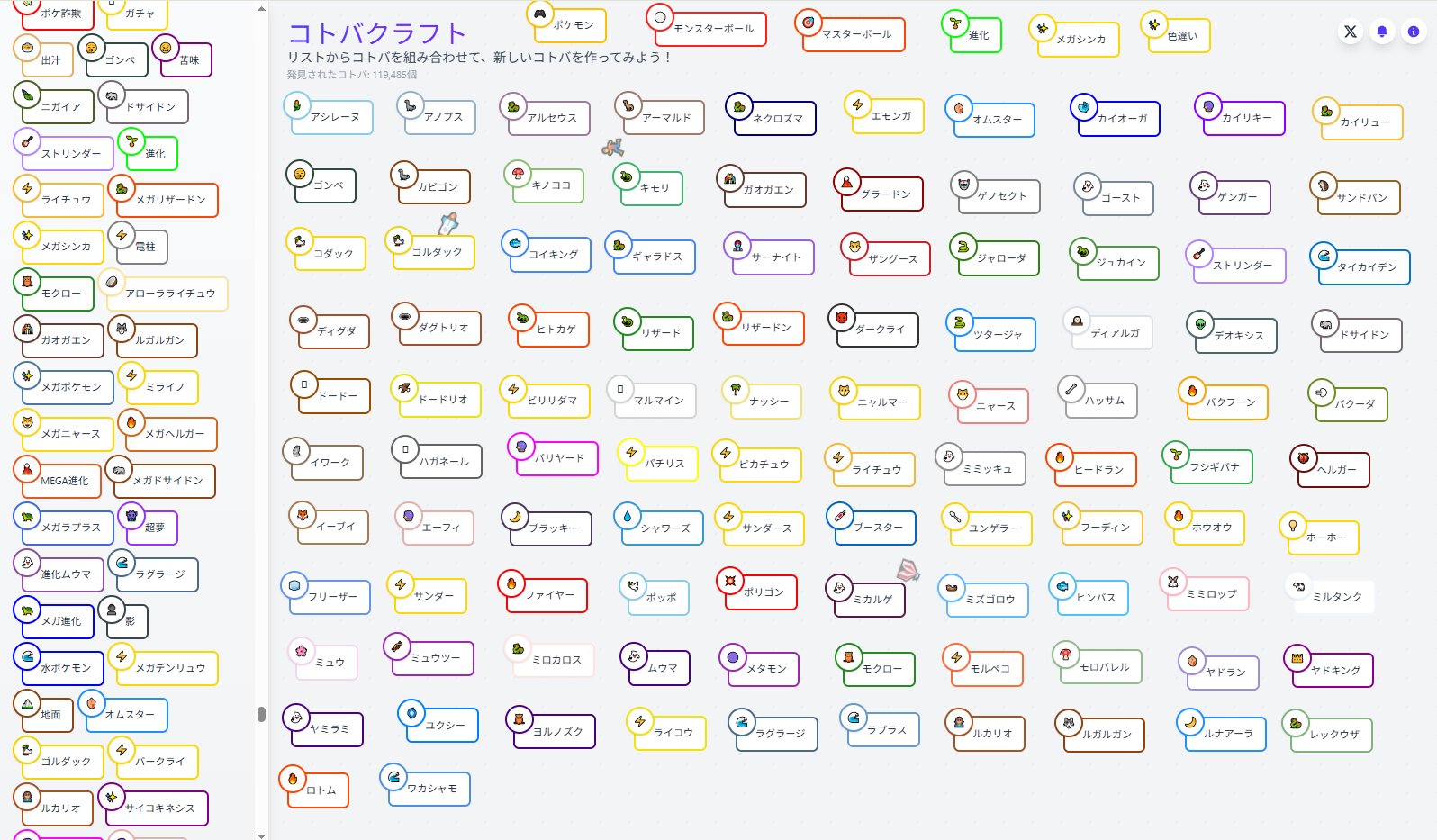 ポケモン　キャンバスプリント　満開の桜の木　ヒトカゲ TSUTAYA Trading Card 平塚 on X: 