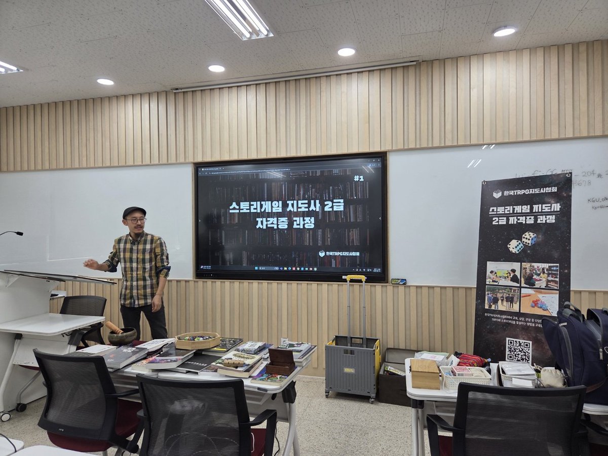 bumleegames's tweet photo. 지난달에 스토리게임 지도사 2급 과정 출강요청이 있어서 경기도 수원, 충남 부여에서 두 차례로 수업을 진행했습니다. 2025년 8월 수업에 총 6명의 수강자 분들이 모두 적극적으로 참여했고 즐거운 시간을 가졌습니다^^
#한국TRPG지도사협회 
#스토리게임지도사과정 https://t.co/DjvLslu73s