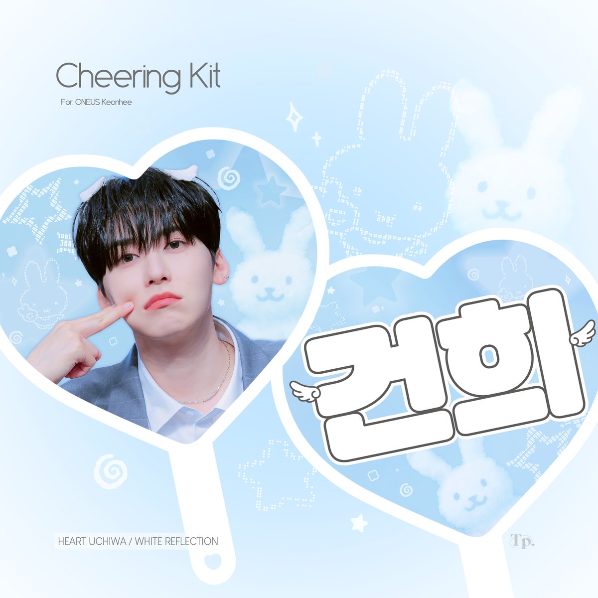 ⓒ 𝖳𝗉. 𝟤𝟢𝟤𝟧 ᯓ★
#건희 𝖢𝗁𝖾𝖾𝗋𝗂𝗇𝗀 𝖪𝗂𝗍  .ᐟ

𝟢𝟫.𝟢𝟫 - 𝟢𝟫.𝟣𝟣
🛒 forms.gle/RMb2pKoRG3gTtT…

#KEONHEE #ONEUS #원어스