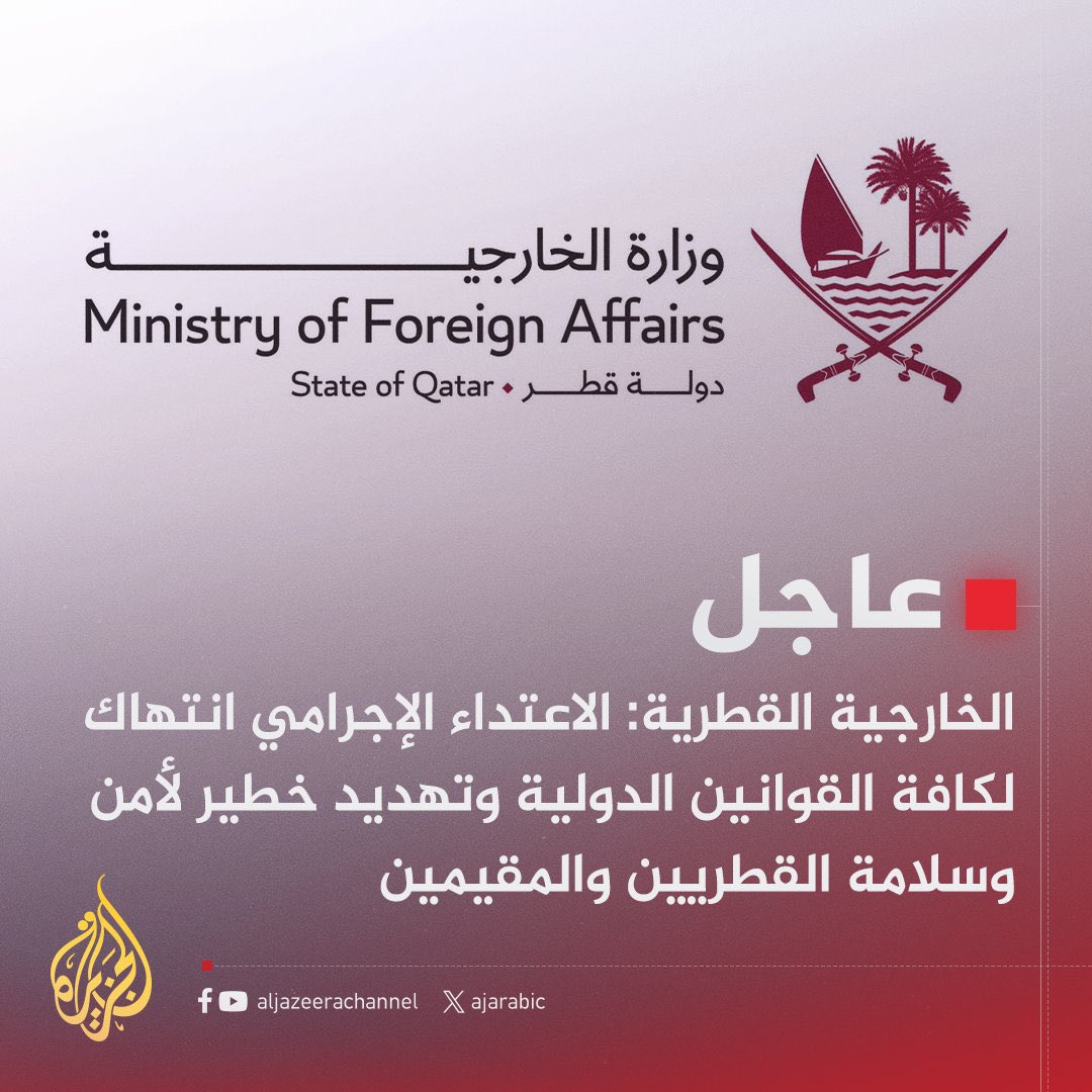 Ù. S. A. Q80 فزاع tweet media