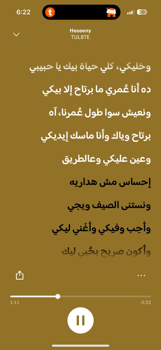Rowellax's tweet photo. This song is just so 💖💕💗💖💕💖💗💖💕💖💗💖💕💖💗💖💕💖💗💖💕💖💗💖💕💖💗💖💕💖💗💕💖💗💕💖🥹🥹🥹🥹 https://t.co/VJhz1g81dp