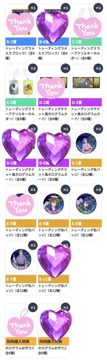 いつか（元みそら） tweet media