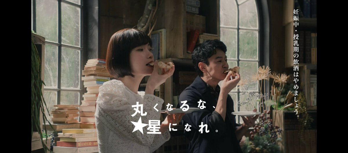 mieko_kawakami's tweet photo. サッポロビール黒ラベル『大人エレベーター』に出演しています。おいしいビールを妻夫木聡さんとご一緒しました。いろんなところでお目にかかります、どうぞよろしくお願いします⭐️ https://t.co/o0JxZQeTPw