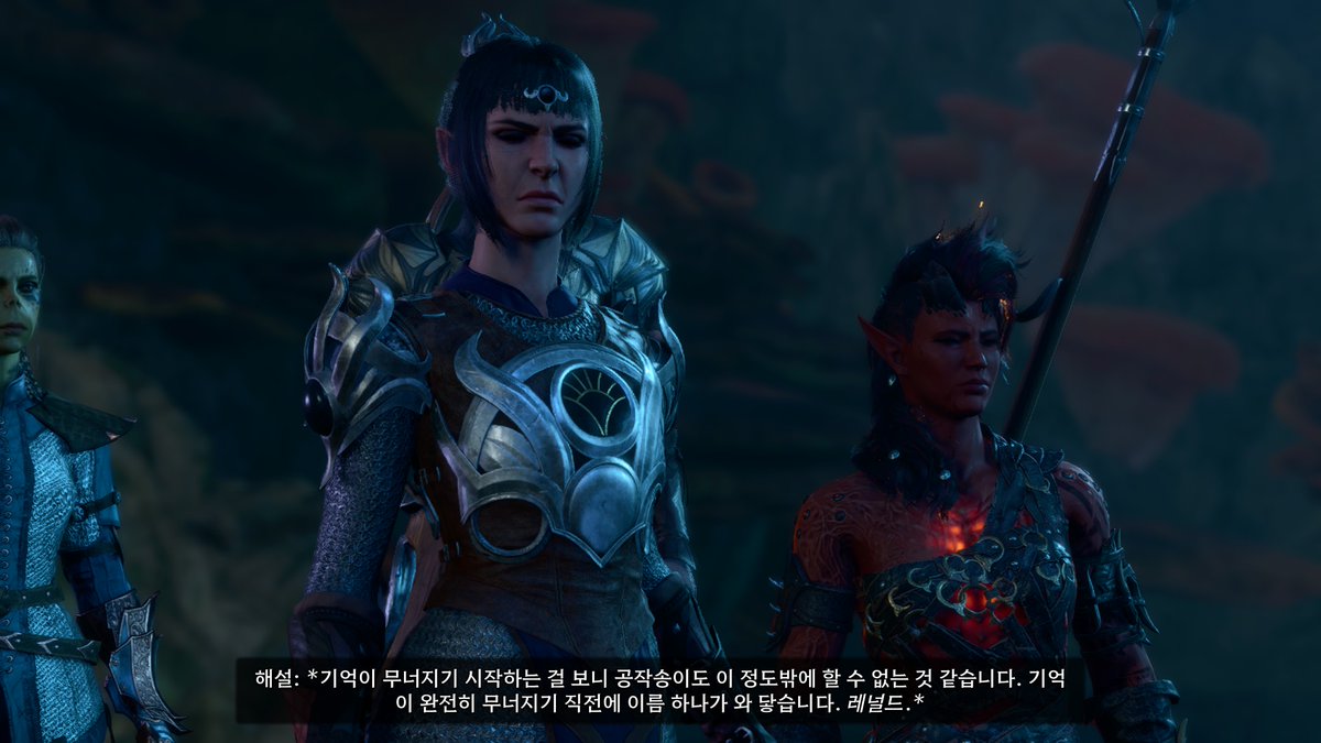 terminateocto's tweet photo. 데리스에게 안주고 섀하가 공작송이 먹으면 녹턴에 대한 기억 일부 떠올린다더니 진짜네 https://t.co/ii0af7TUD2