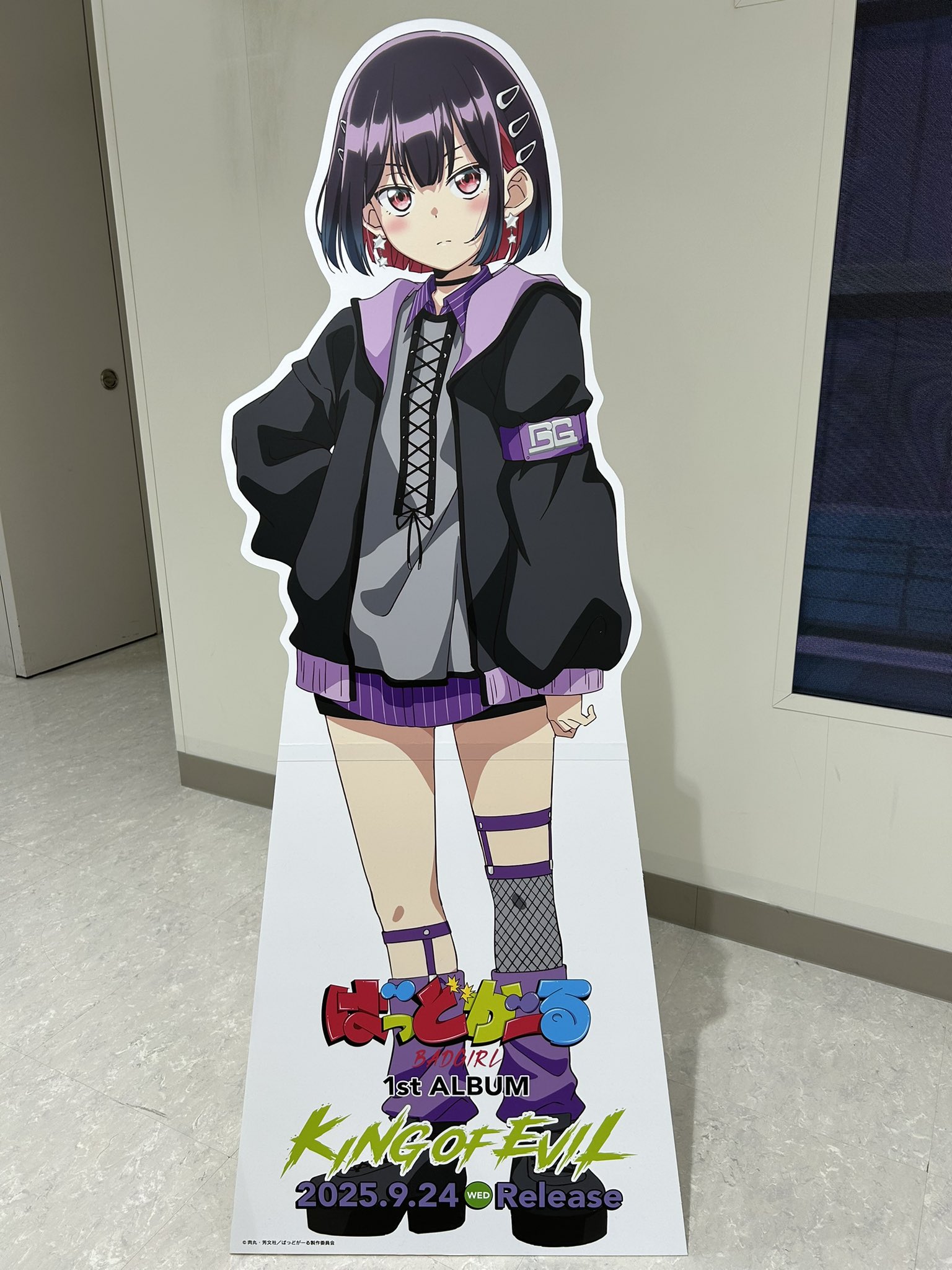 そらまめBOX (@skybeansbox) / X