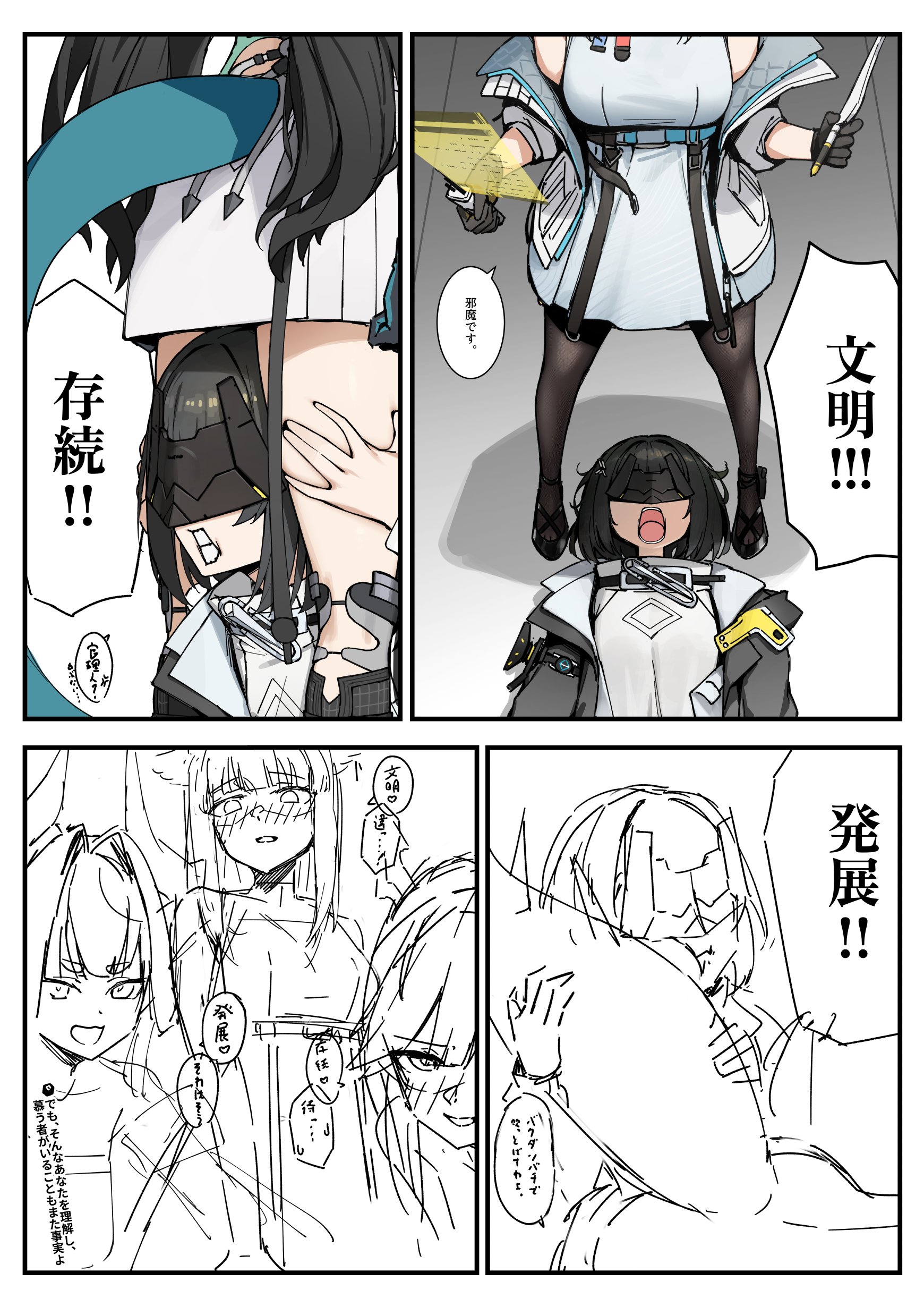 鬼にゃん (@oninyanko2828) / X