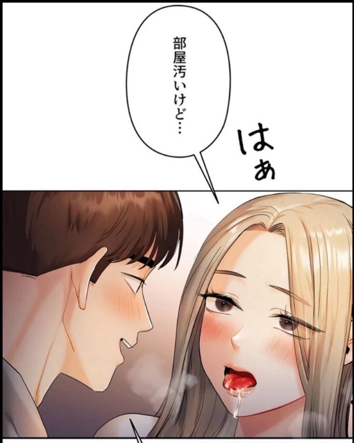 ix_3lll's tweet photo. 続きは↓↓
メール登録だけで続き読めます🙆‍♀️

【https://t.co/bfZN7xtUvX】 https://t.co/UZWIBBVpgY