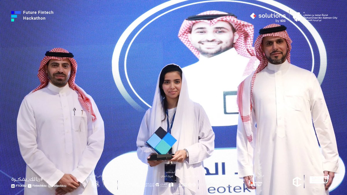 FintechKSU's tweet photo. نتقدّم بالشكر والتقدير للمرشدين على دعمهم المتواصل وإرشادهم القيّم، الذي أسهم في رفع جودة هاكاثون فنتك المستقبل

#ريالك_بفكرة https://t.co/0uKgPJRPIG
