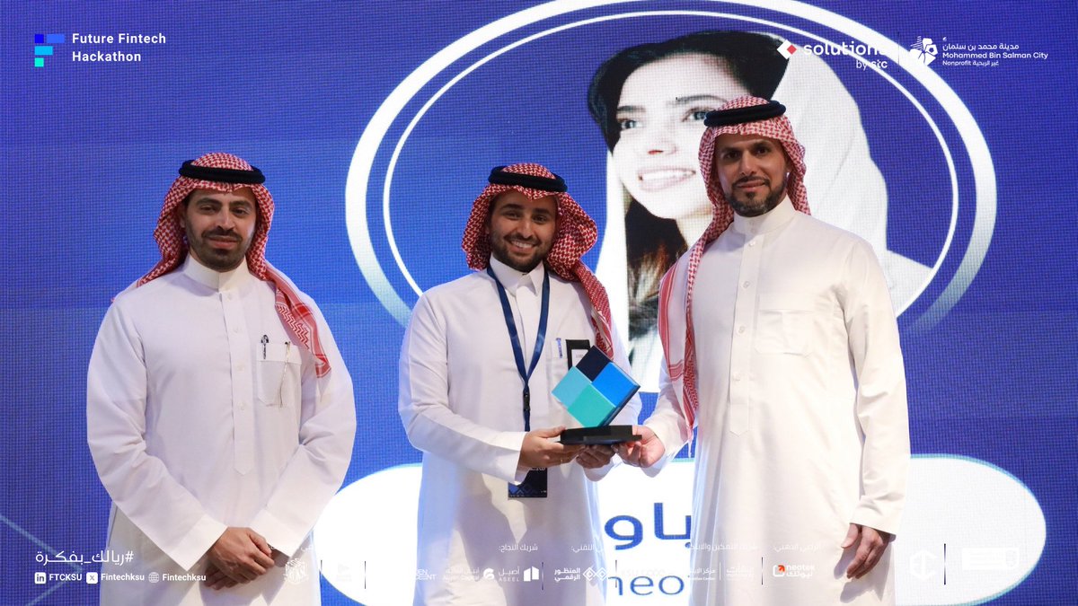 FintechKSU's tweet photo. نتقدّم بالشكر والتقدير للمرشدين على دعمهم المتواصل وإرشادهم القيّم، الذي أسهم في رفع جودة هاكاثون فنتك المستقبل

#ريالك_بفكرة https://t.co/0uKgPJRPIG