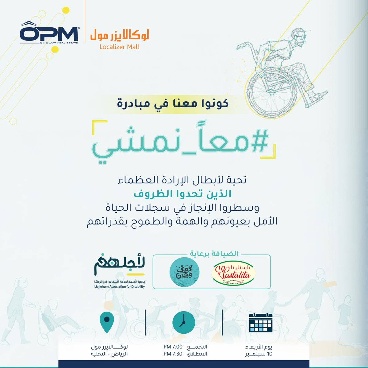 localizermall tweet media