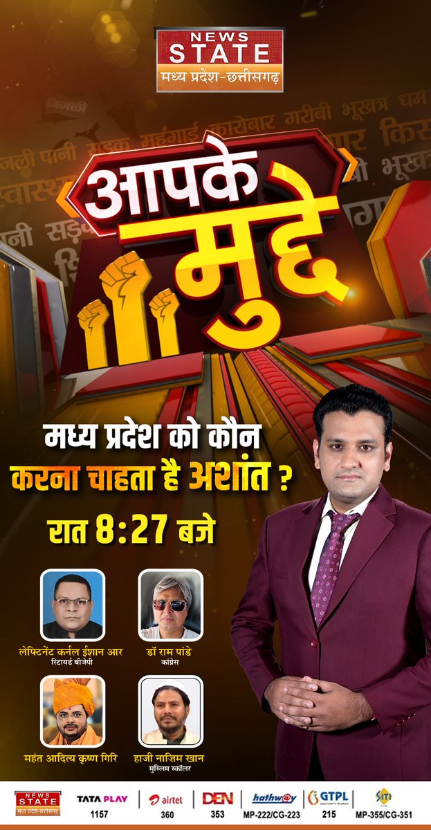 Lokender Tyagi (@lokendertyagi) on Twitter photo 