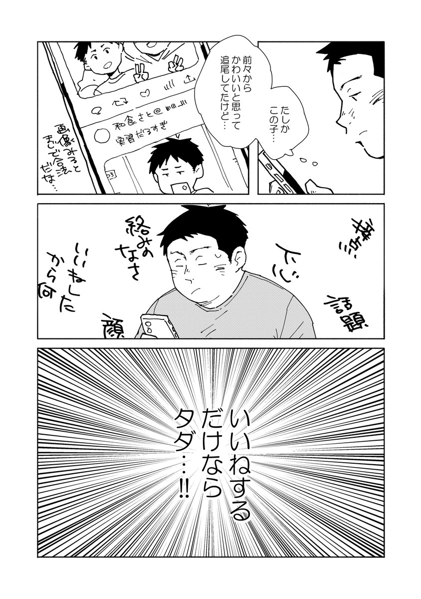 ♡ Kページ ♡ GJpRgkXaIAAhAmk.jpg