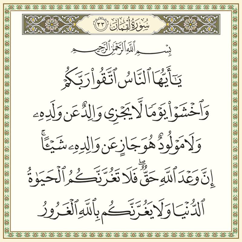 سلطان (@mhbyb30913) on Twitter photo 