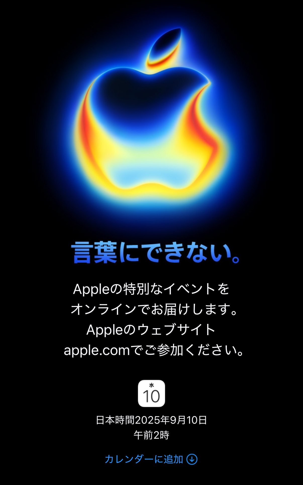 Apple - まひこ Grappler Minus Card Kit | infinityproducts