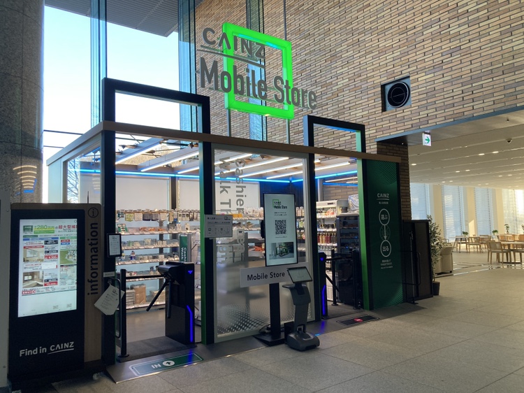 CloudpickTech's tweet image. 🏬 Cainz HQ in Saitama just debuted a Cloudpick AI unmanned store — compact, 24/7 & frictionless. Staff-free entry, instant billing & AI-optimized shelves turn unused space into revenue. Future-ready for enterprises from Toyota to Google.
#Cloudpick #SmartRetail