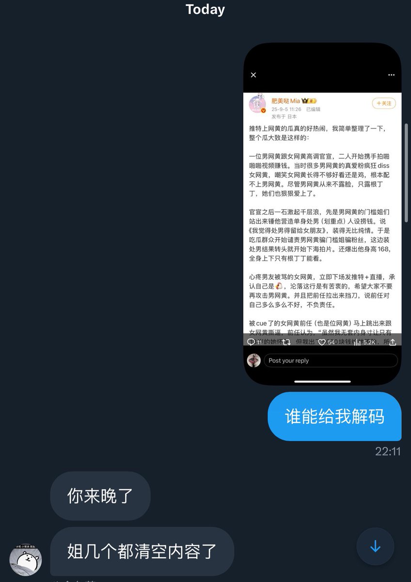 キラ·豚🐡 tweet media