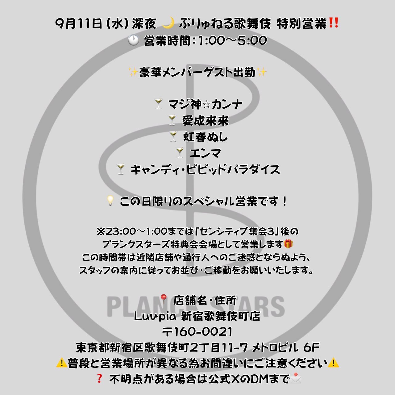 YABACUBE INC. (@YABACUBEINC) / X