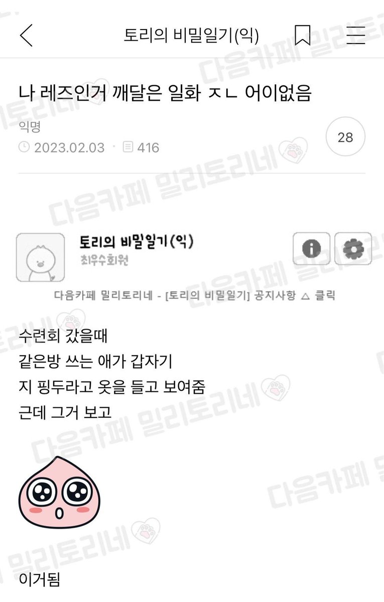 cu_tetv's tweet photo. 이거같다(아님) https://t.co/kUqfWUfbT5