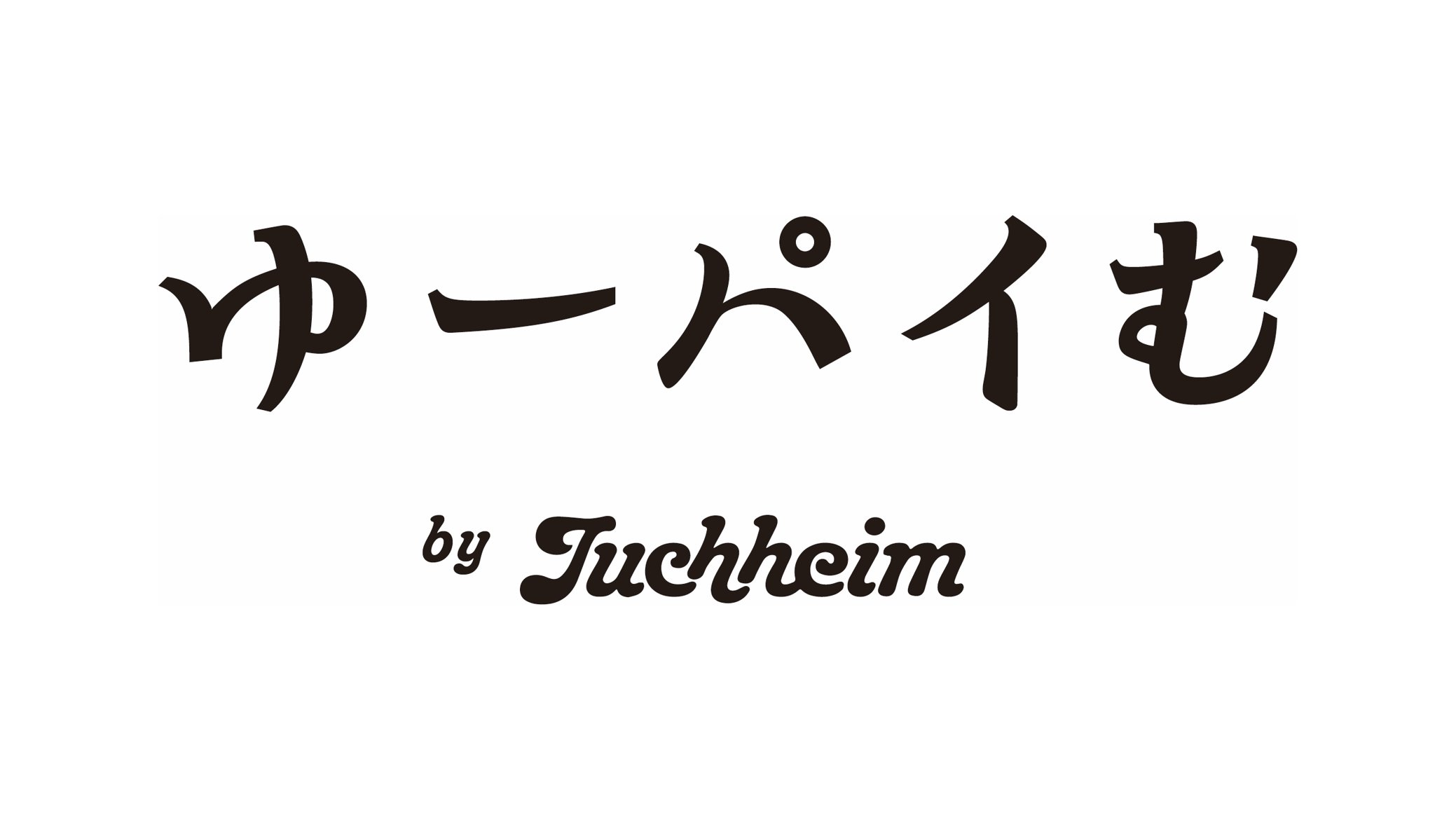 ユーハイム公式 (@juchheim_1909) / X