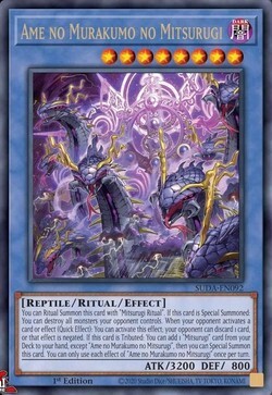 ミツルギ】遊戯王最新情報 WORLD PREMIERE PACK 2025「天叢雲之巳剣