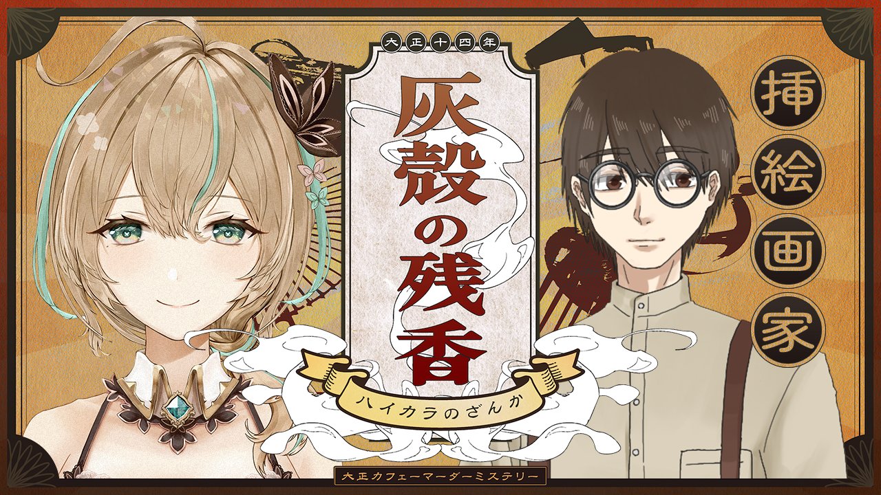 期間限定お値下げ！激レア！早い者勝ち！　話說佛光山　寺院編１・２　星雲大師 儒烏風亭らでん🐚ReGLOSS on X: 