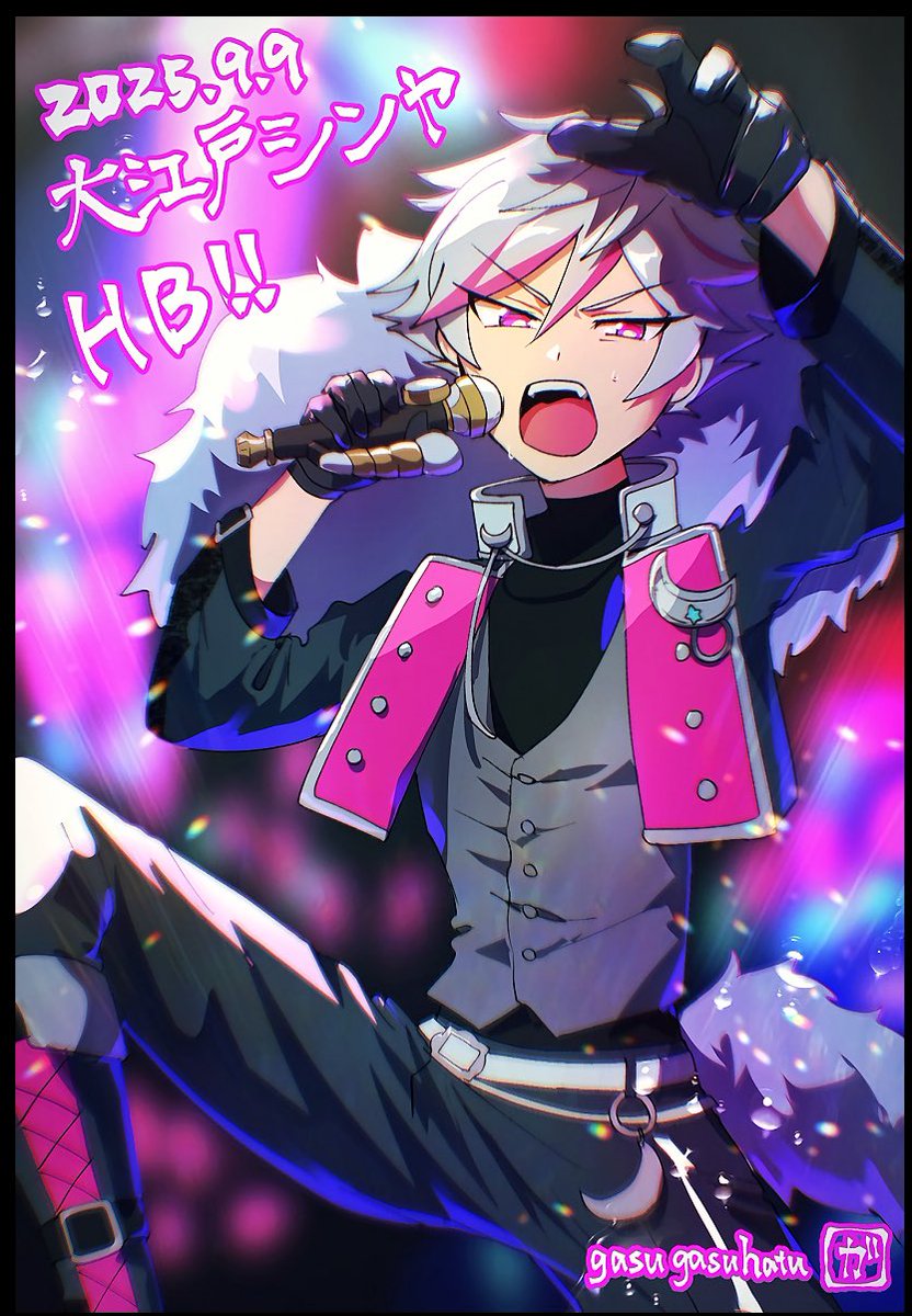 まあこページ 親友が撮ってくれた✌🏻 Free!めっちゃ好き🥺🥺 皆さんの好きな