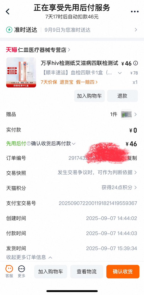 佛山张雨绮 tweet media