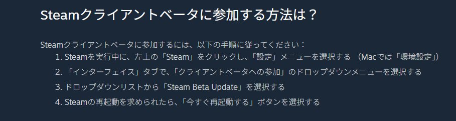 hetakusounkoman's tweet photo. 9月7日あたりからSteamのRemote Play Together機能が使えなくて、今日もリモートプレイできなかったんだけど、Twitterで調べたら海外の人が解決法を書いてくれてた！招待する側もされる側も、ここの設定を変えたらできるようになりました。困っている方がいたら参考までに🍣 https://t.co/L6V8hEVSfL