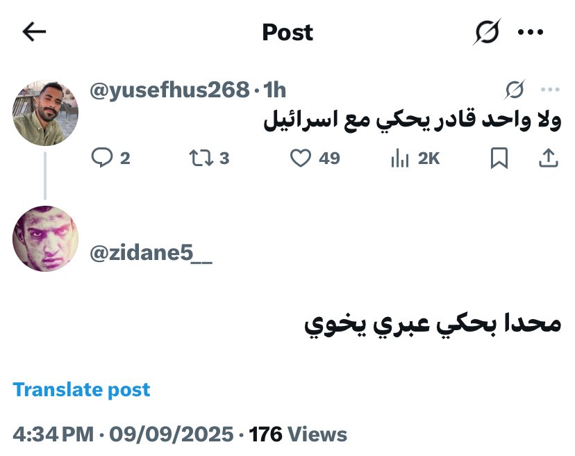 ْ (@yusefhus268) on Twitter photo 