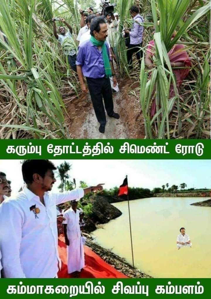 Vinoth_S1909's tweet photo. @shanmugamchin10 ��துக்கு முன்னாடி முதல்ல மூணு பொண்டாட்டி கட்டணும்😆😆 https://t.co/mO9Sq1kGeC