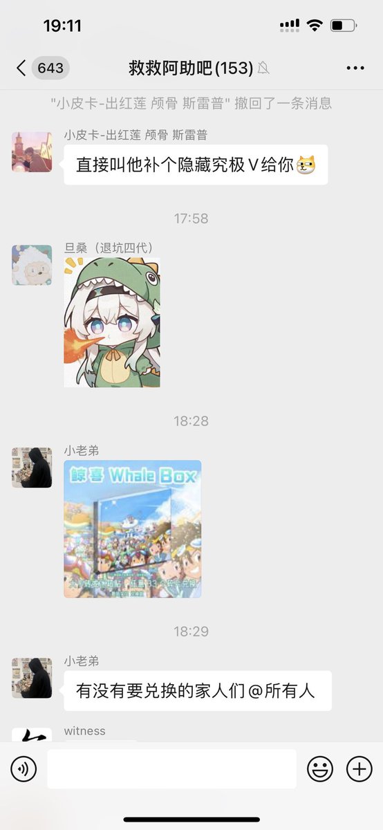 我的作品被未经授权使用，并且有人企图出售。
请不要擅自使用或制作周边商品。
如果看到这些被出售的作品，请不要购买。

我对中国的应用程序不太熟悉，也无法直接访问。
如果有人看到这种情况，能帮忙举报的话，我将非常感激…😭
给大家带来不便，非常抱歉，请多多关照😢