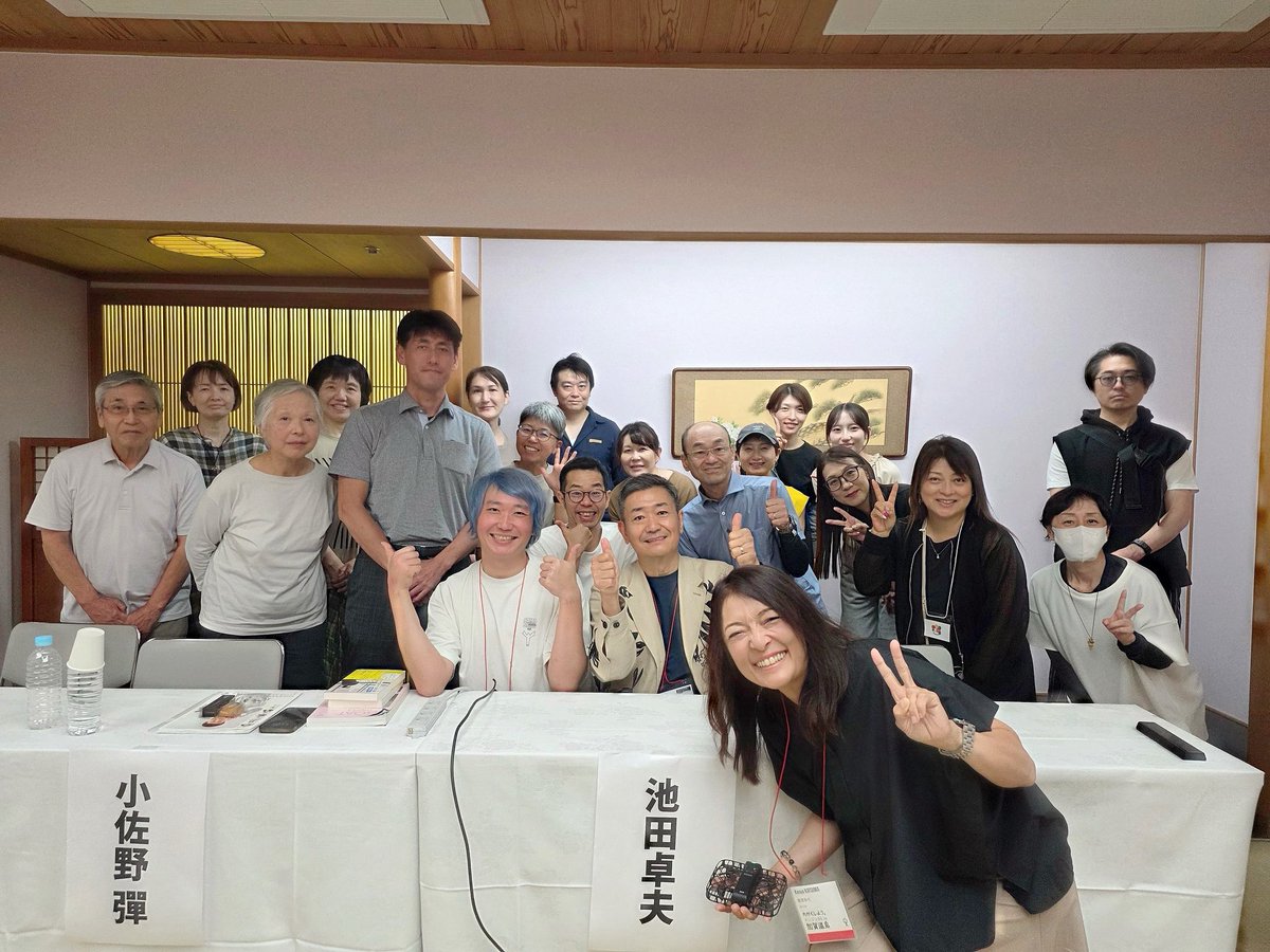 エンジン01文化戦略会議in
加賀温泉。第2次トランプ政権誕生後のLGBTQについての授業を勝間和代さん、小佐野弾さんとご一緒しました。楽しかったよ！
#勝間和代
#小佐野弾
#池田卓夫